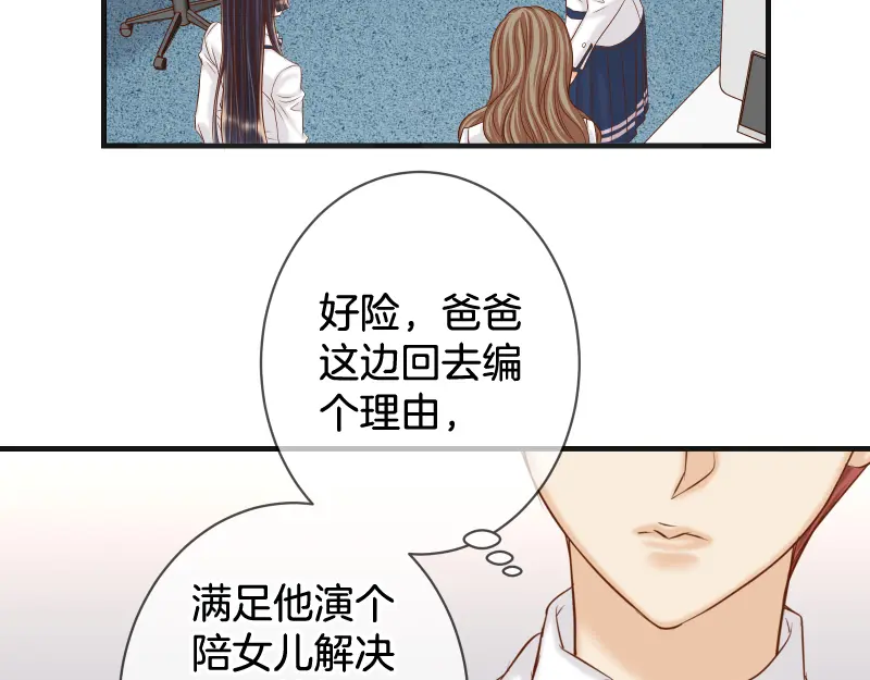 第393话 Liar2