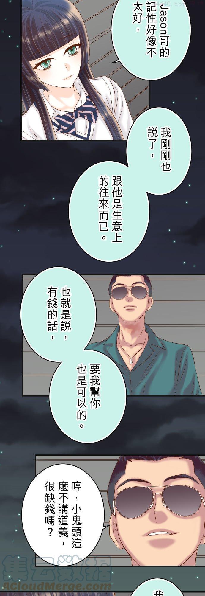 第五章 Limbo 283 说词0