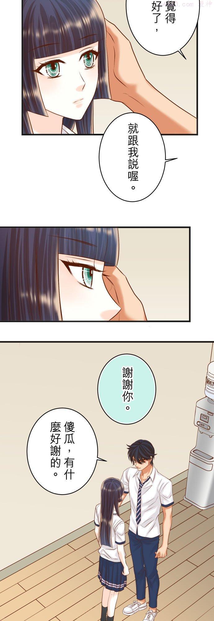 第五章 Limbo 300 备胎3