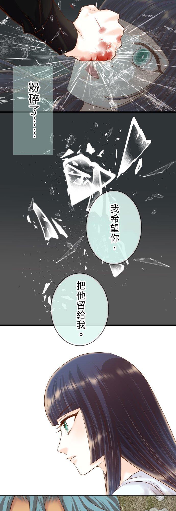 第五章 Limbo 293 破片1