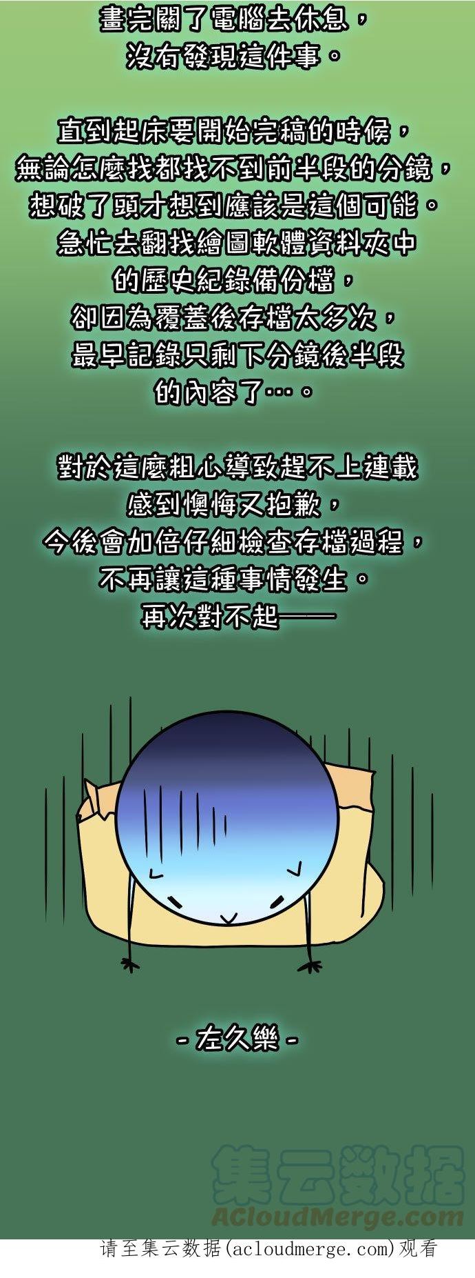 休刊话 414