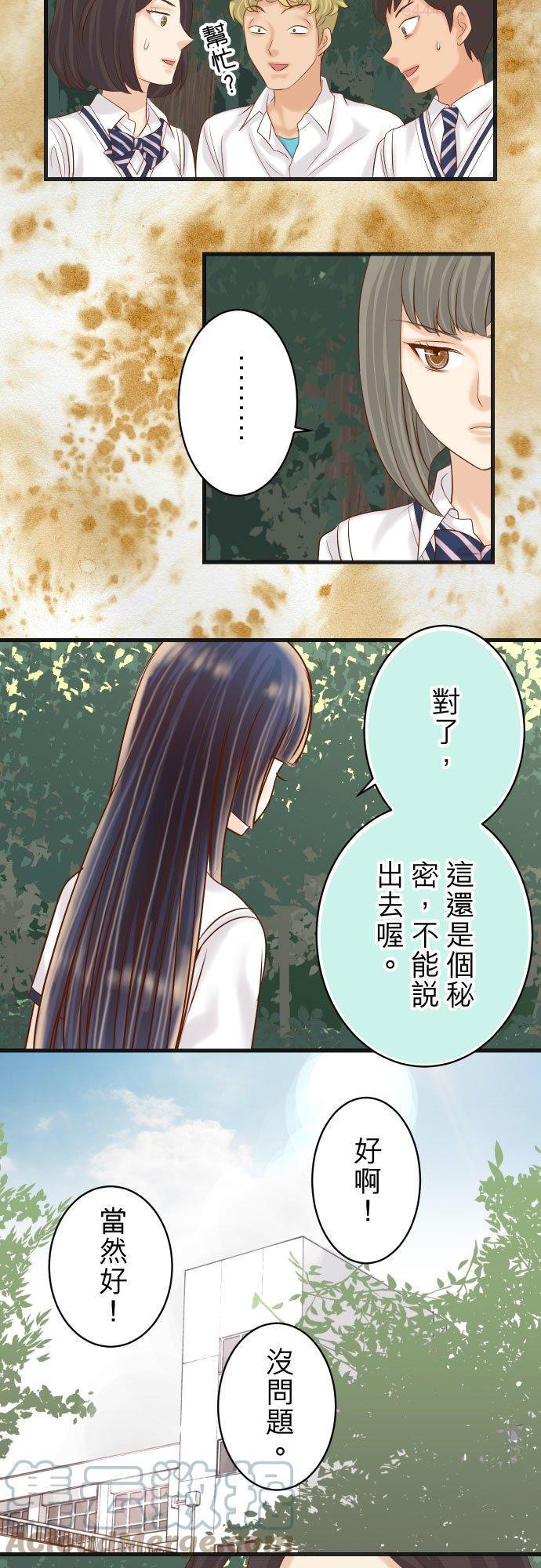 第五章 Limbo 284 诚意2