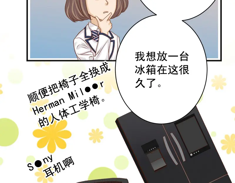 第389话 人选2