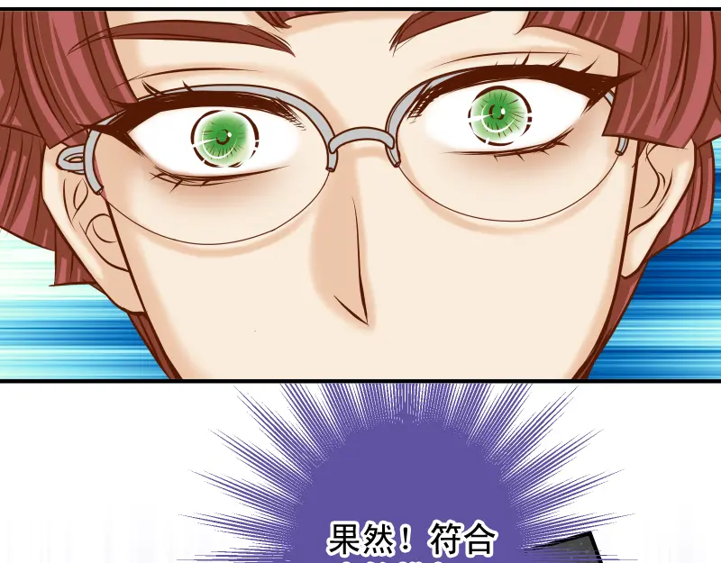 第390话 推想0
