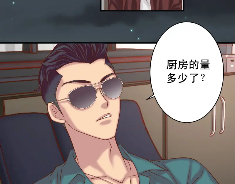 第387话 预备0