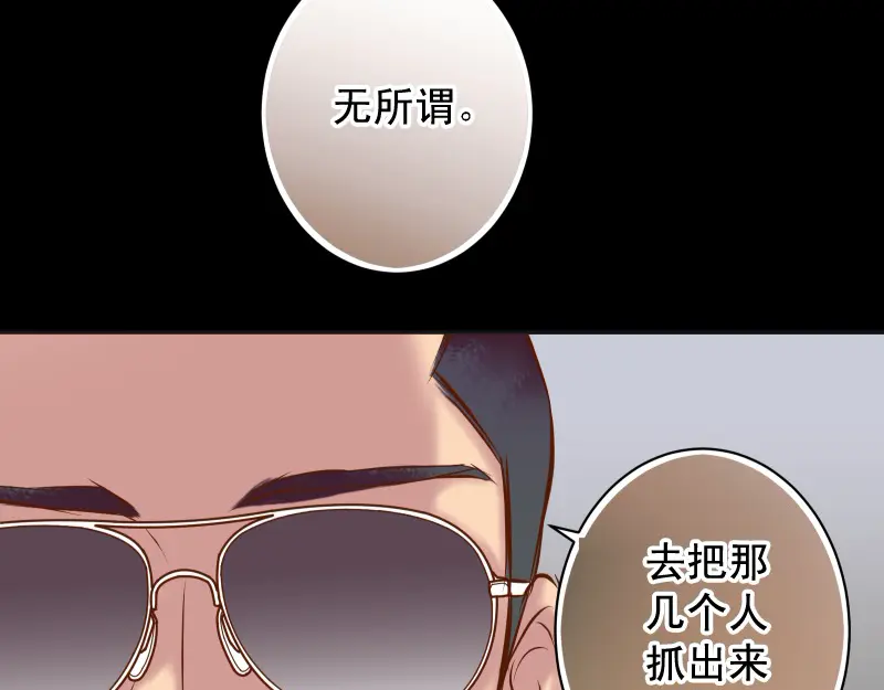 第389话 人选1