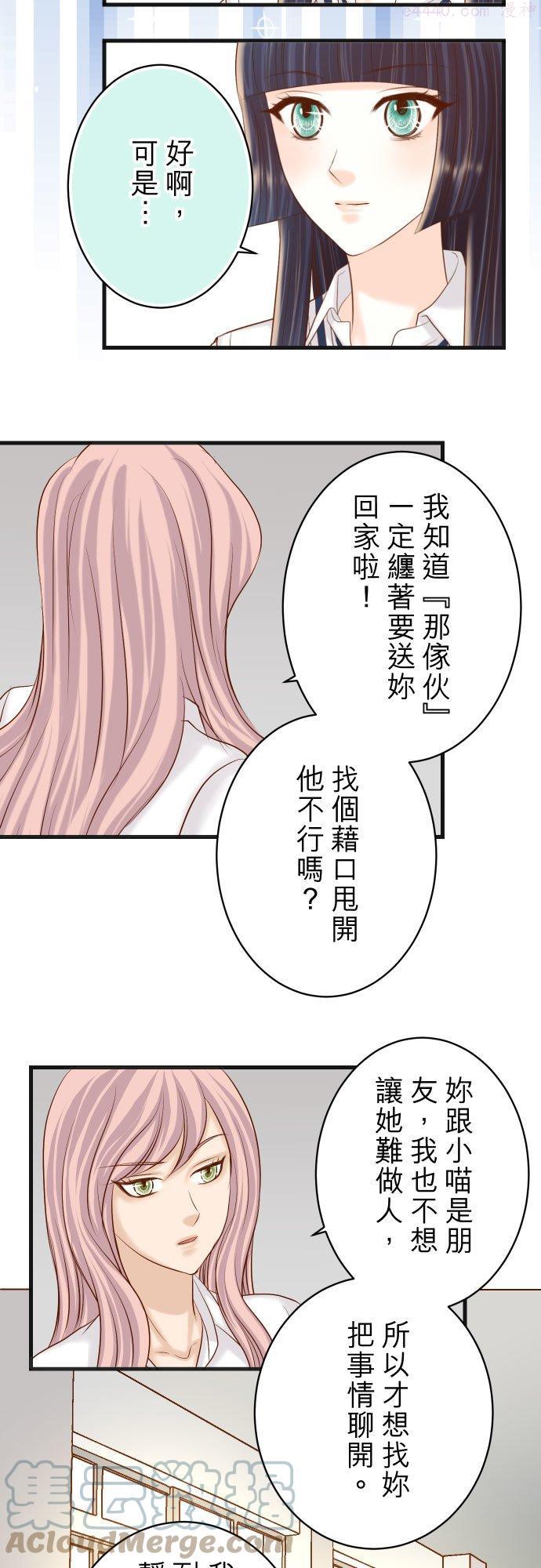 第五章 Limbo 304 隐忍2