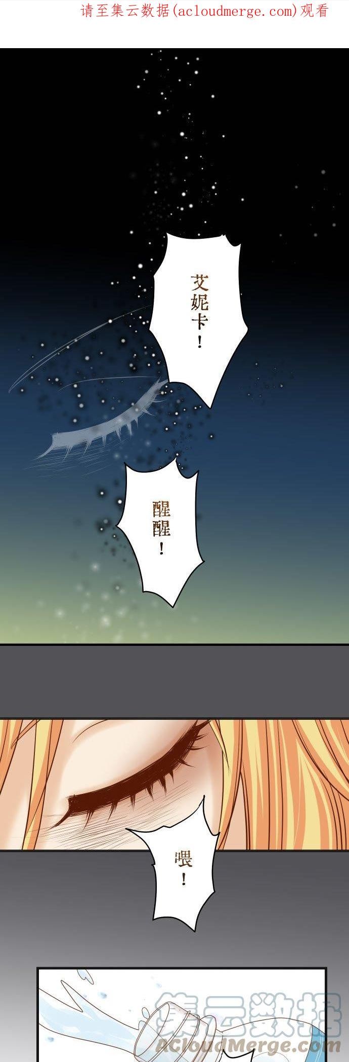 第五章 Limbo 334： 狼狈0