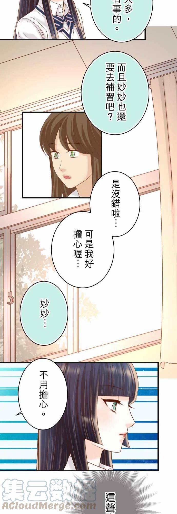 第五章Limbo250-事态0