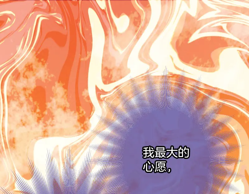 第393话 Liar0