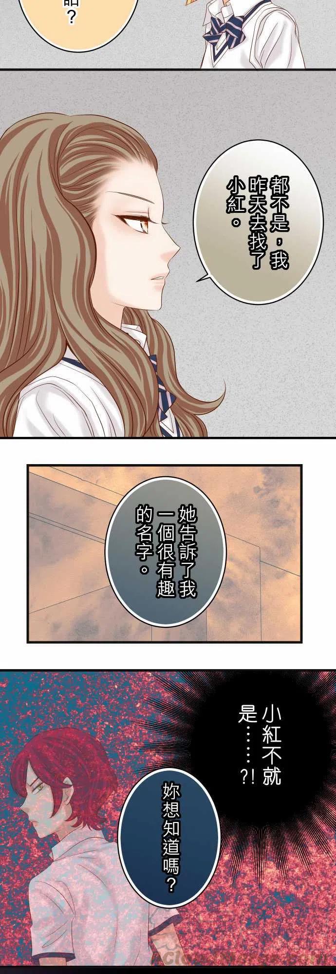 第五章Limbo251-议论4