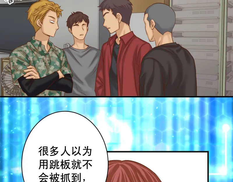 第390话 推想1