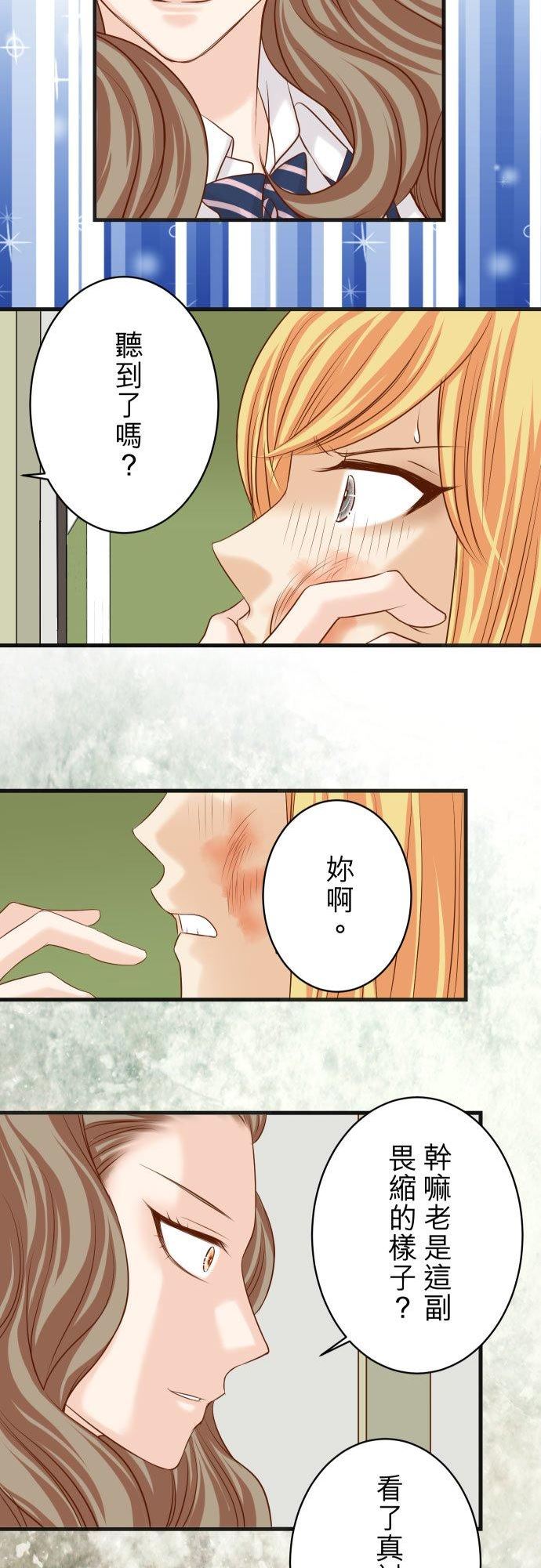 第五章 Limbo 329 provocative1