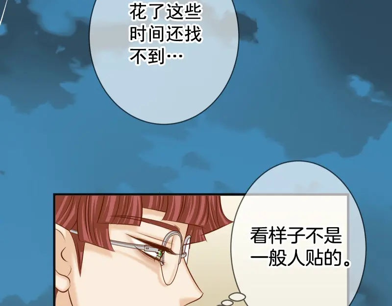 第391话 无知0