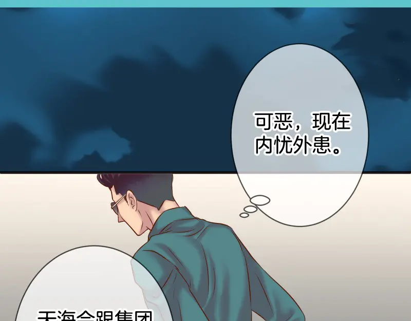 第391话 无知4