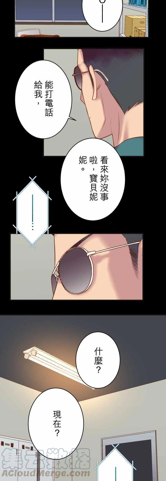 第五章Limbo272-夺走4