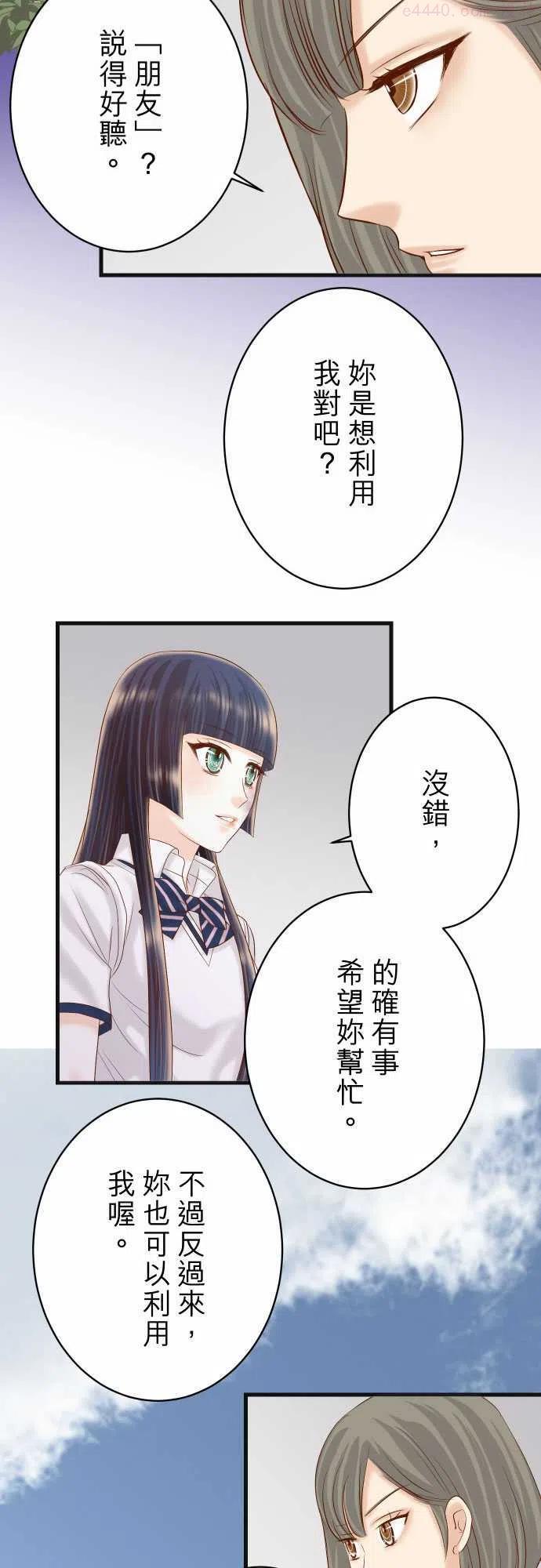 第五章 Limbo 271 策略3