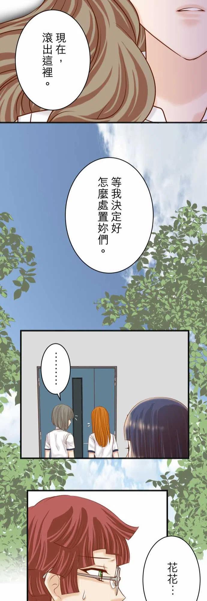 第五章Limbo269-垃圾1