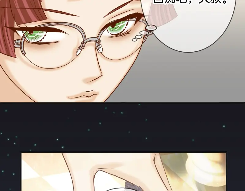 第391话 无知3