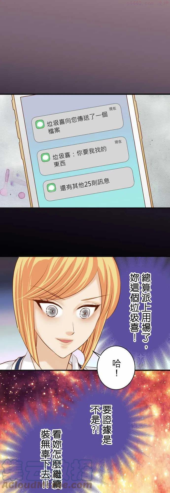 第五章 Limbo 268 证据0