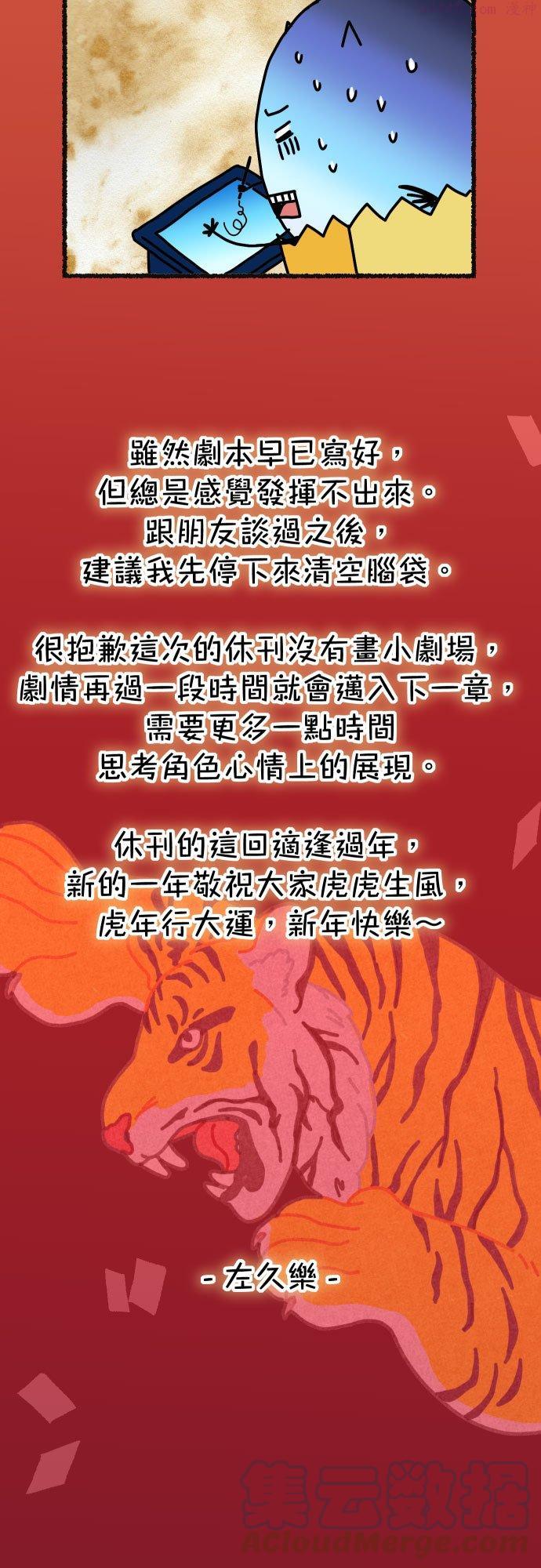 休刊话 362