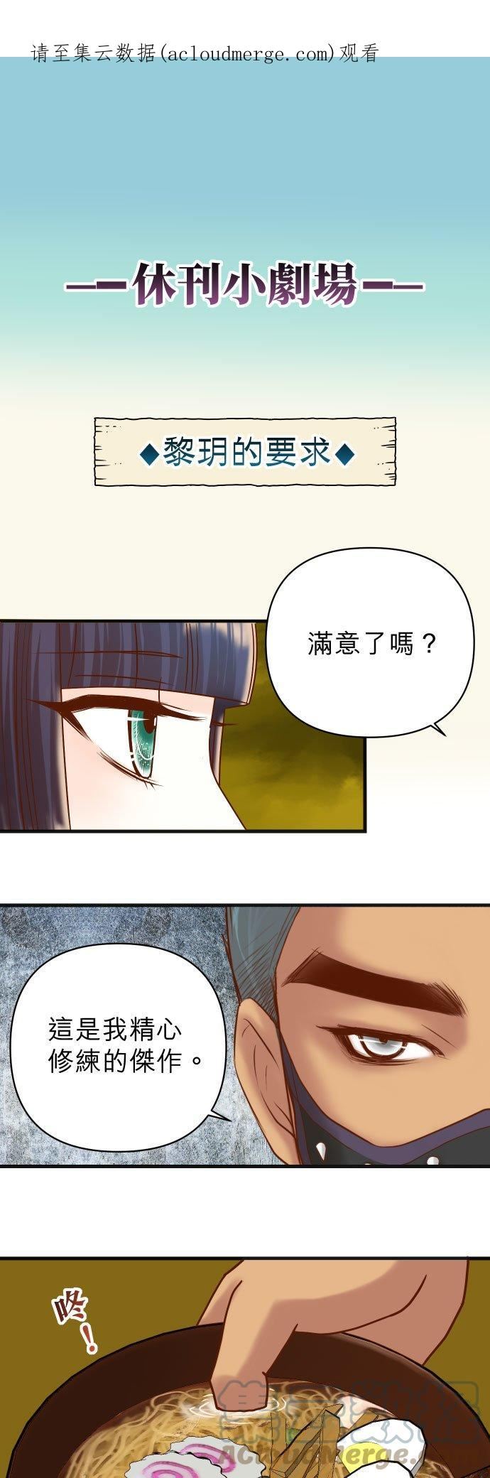 休刊话 380