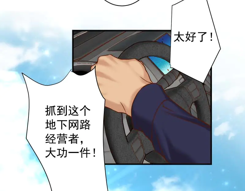 第397话 被摆一道0