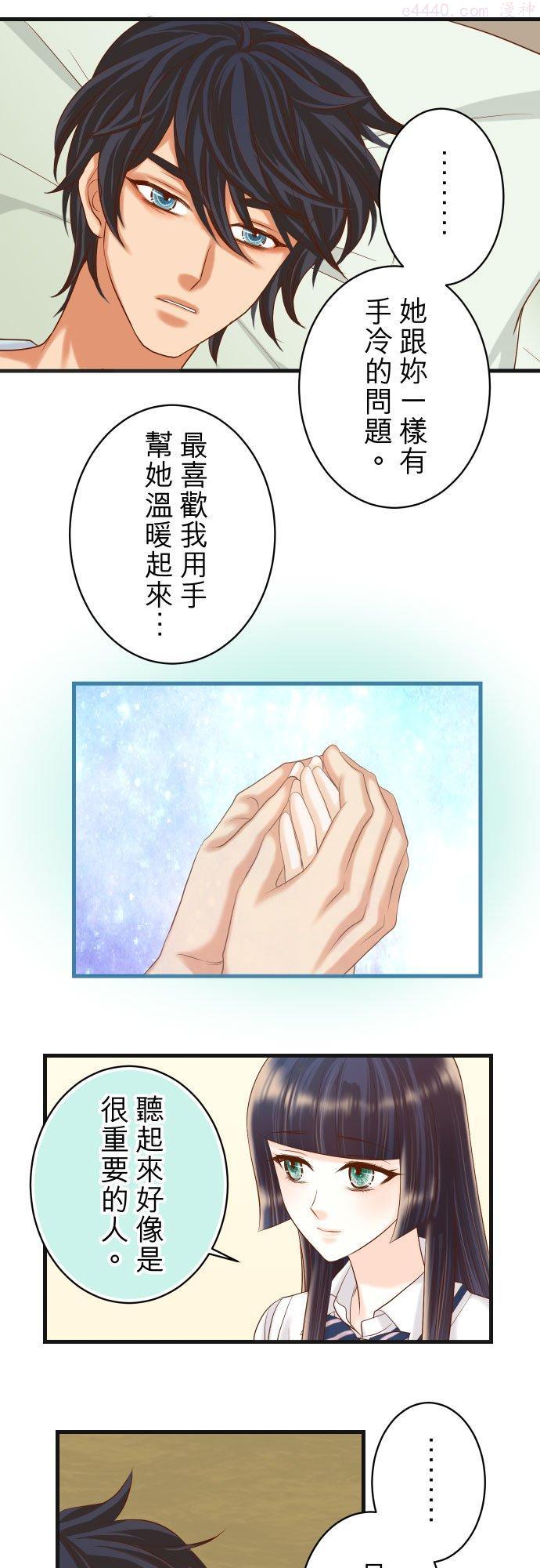 第五章 Limbo 308 探询1