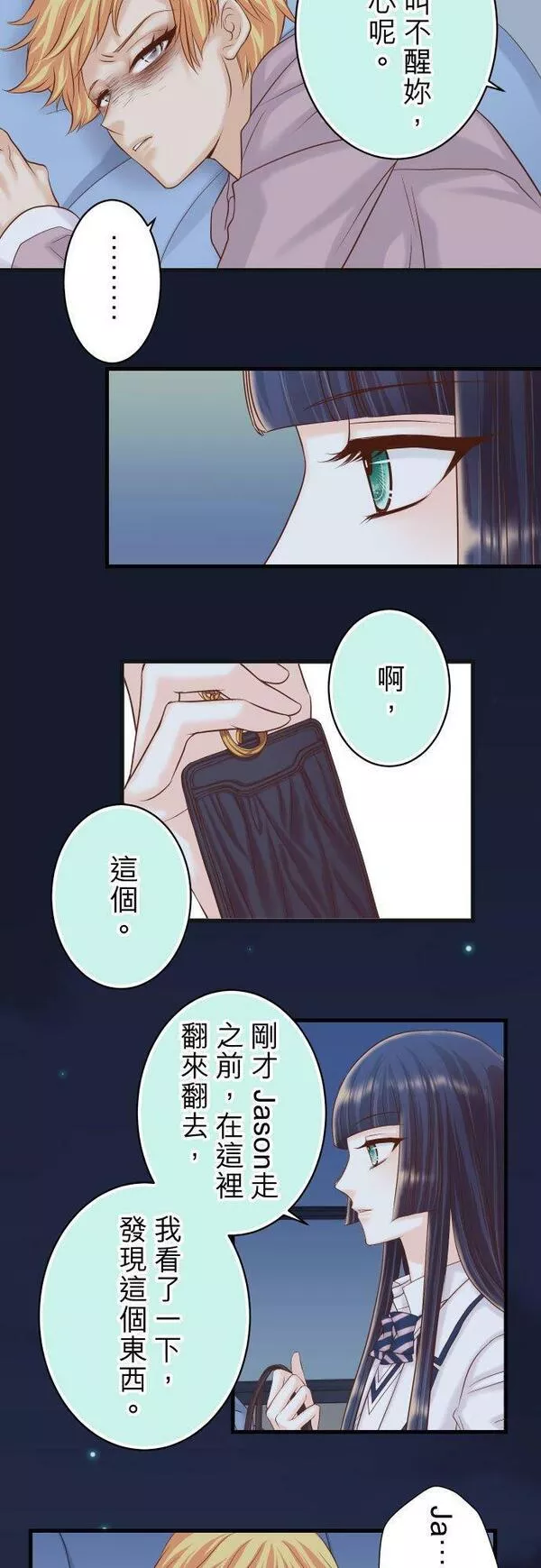 第五章 Limbo 353： Polaroid1