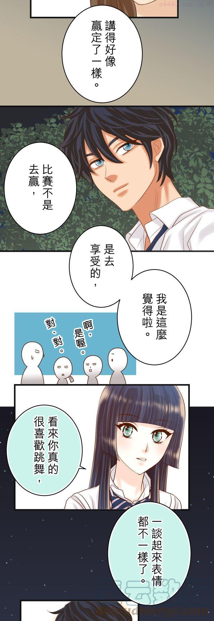 第五章 Limbo 281 期待4