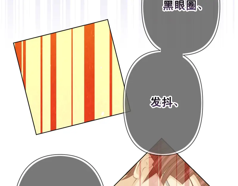 第394话 共鸣3