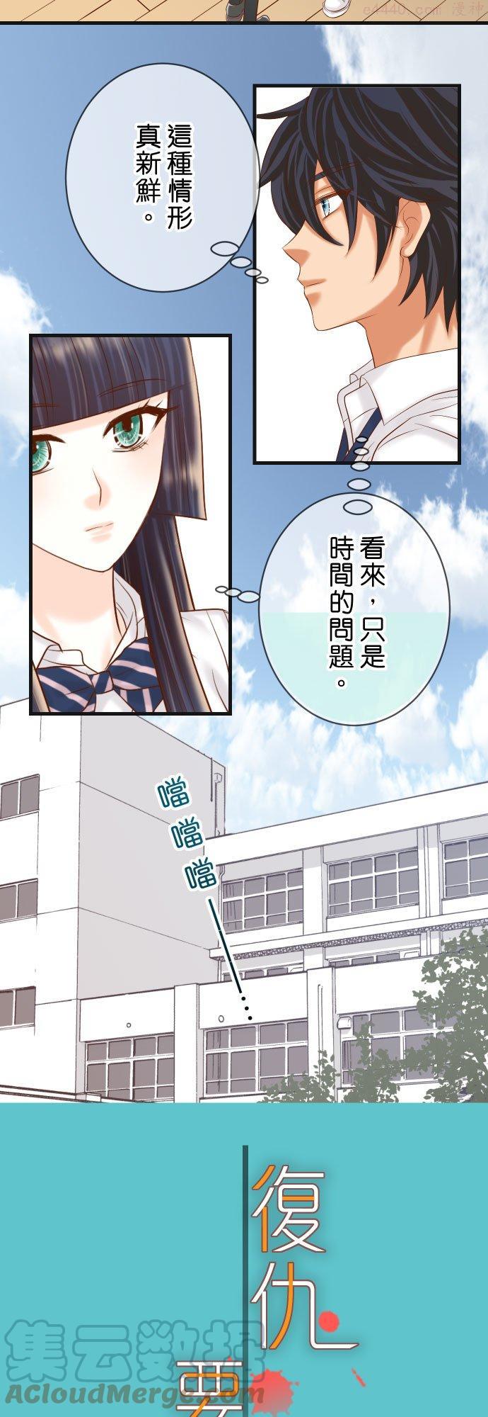 第五章 Limbo 300 备胎4