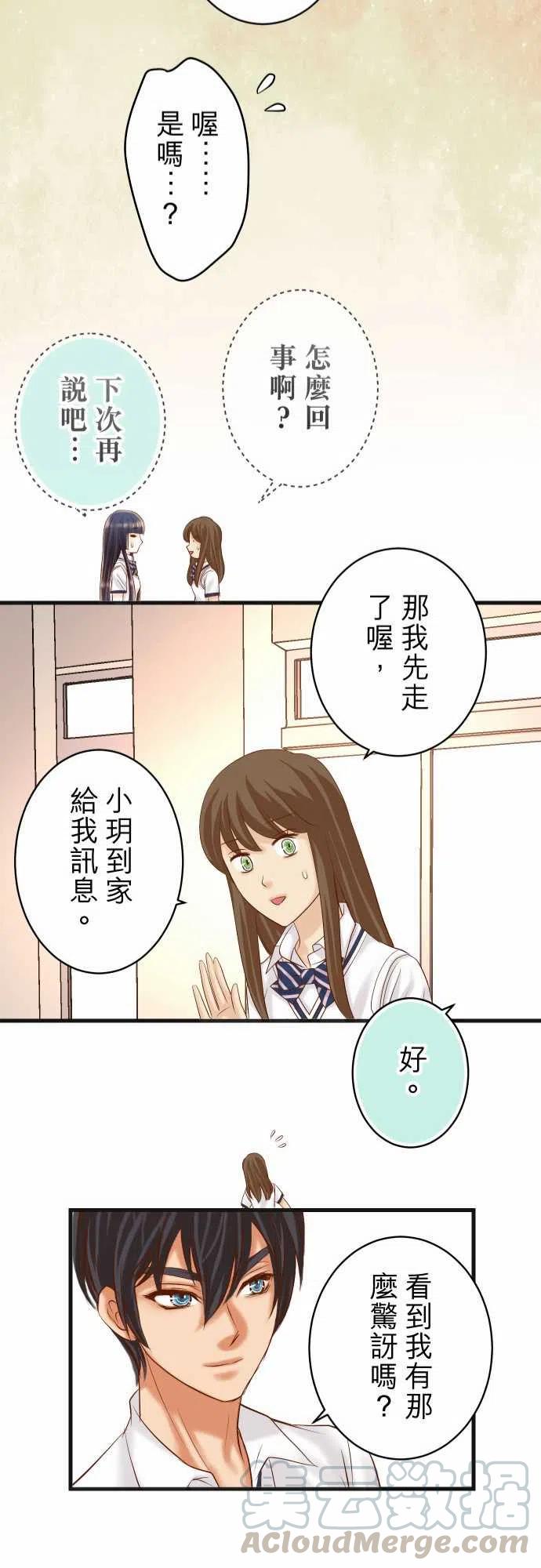 第五章Limbo250-事态2