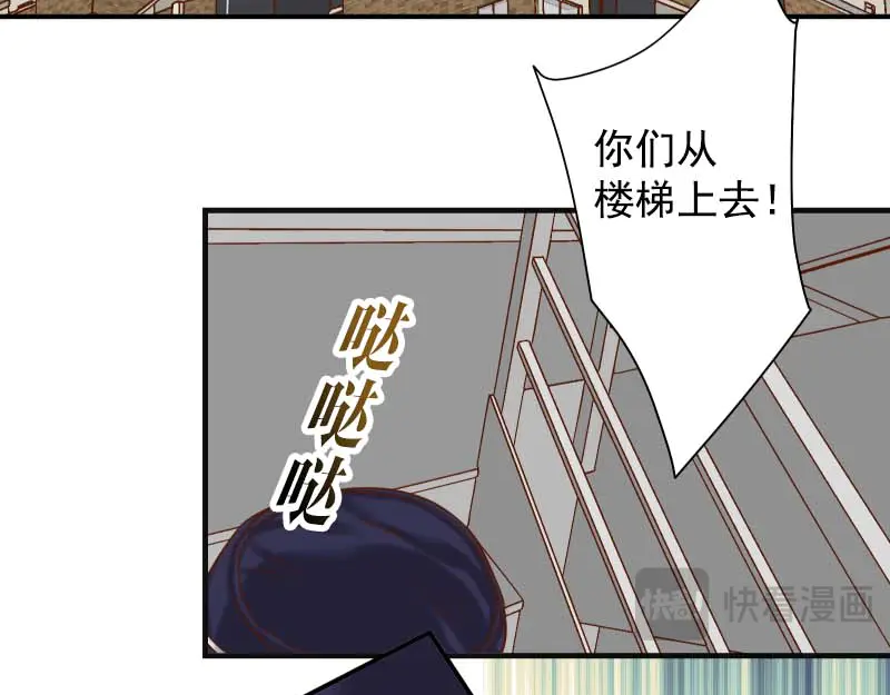 第397话 被摆一道3