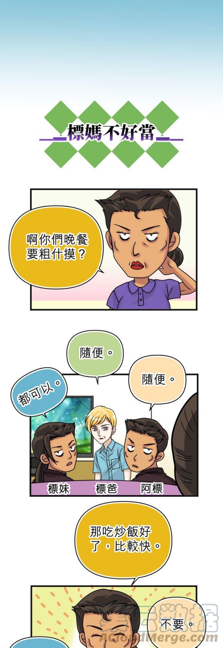 休刊话 370