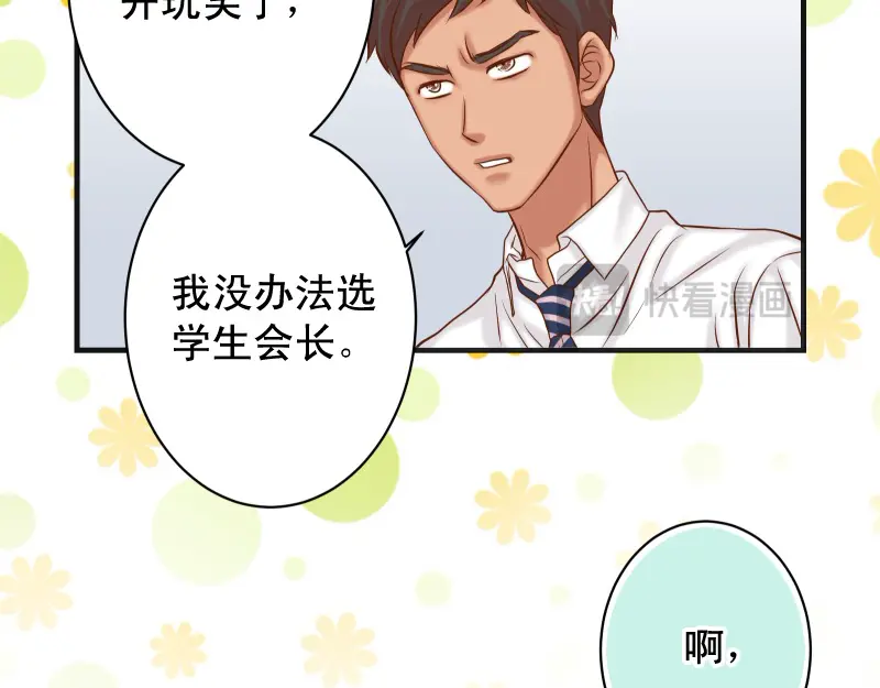 第389话 人选4