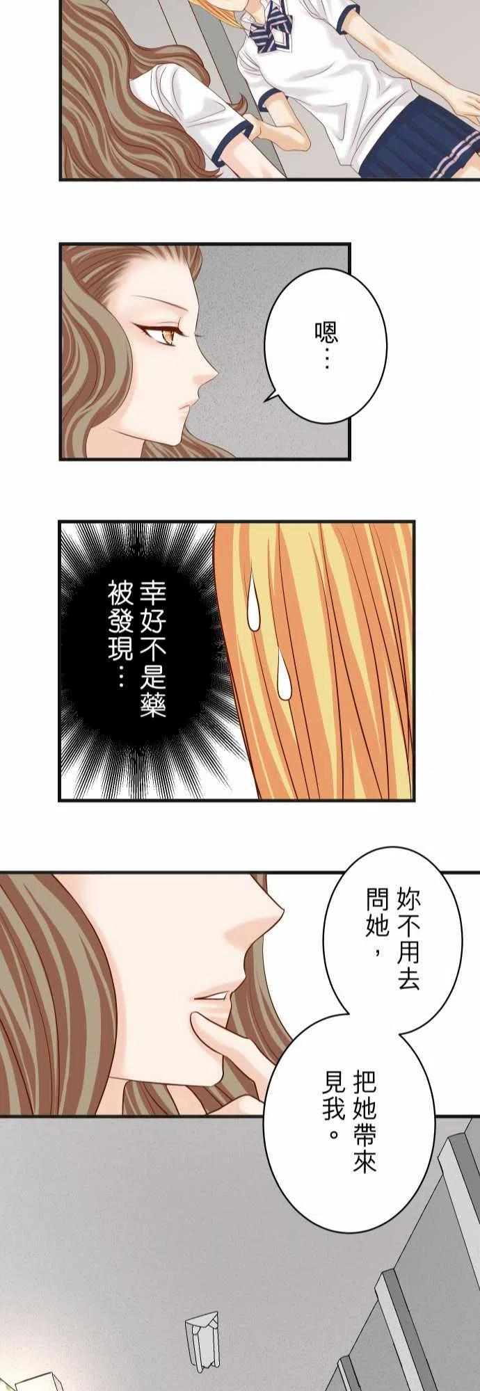 第五章Limbo251-议论1