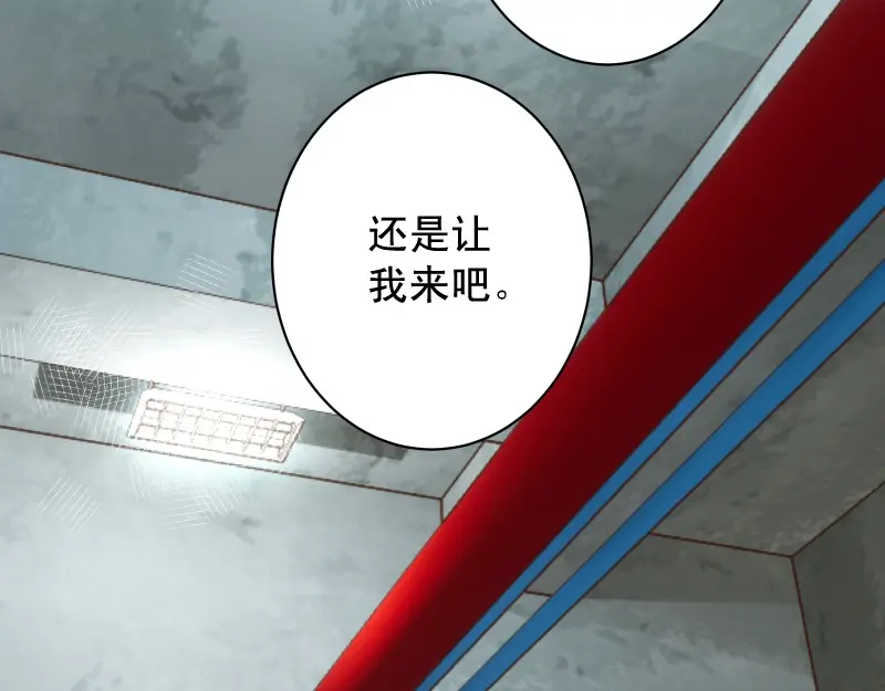 第390话 推想1