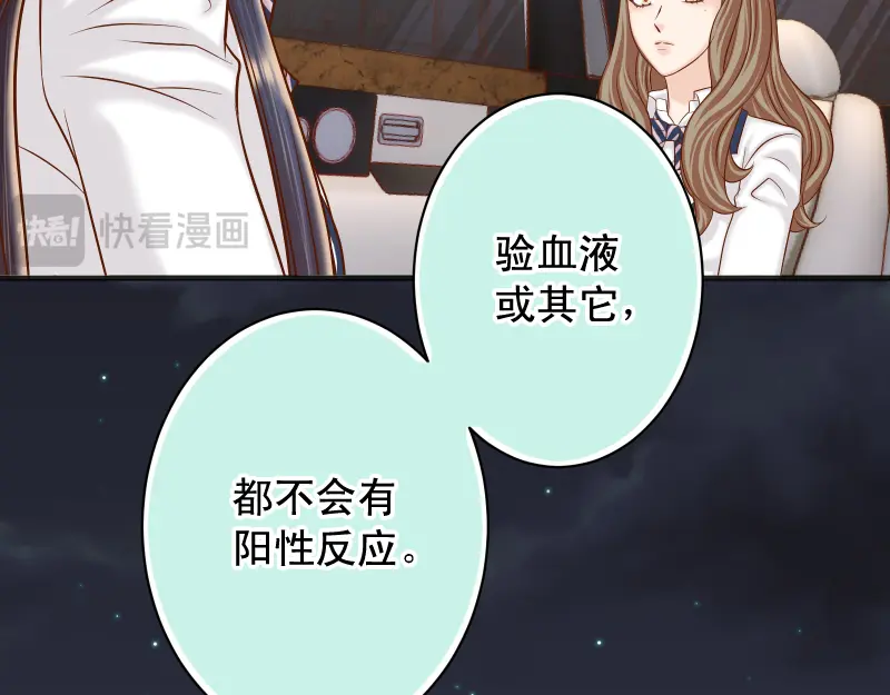 第394话 共鸣2
