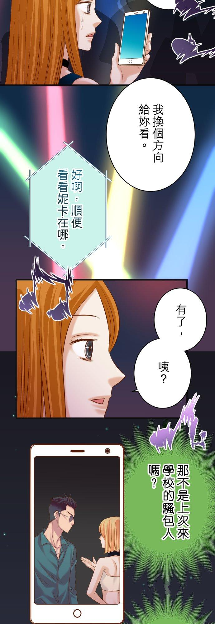 第五章 Limbo 320 提防1