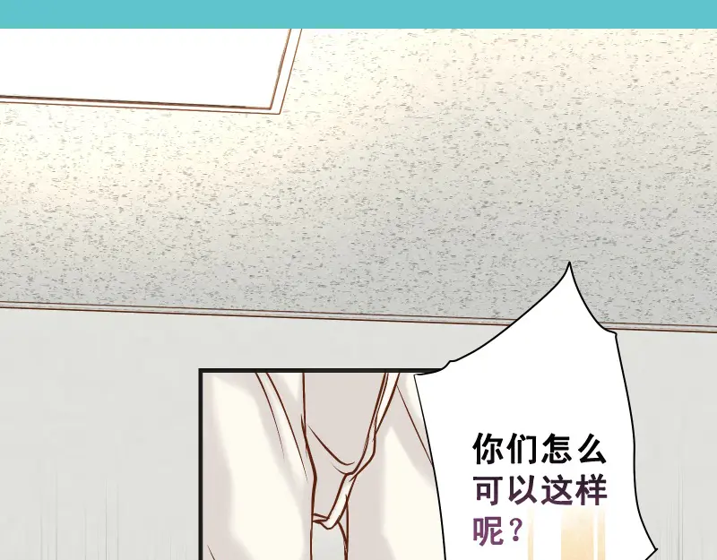 第383话 Suspect4