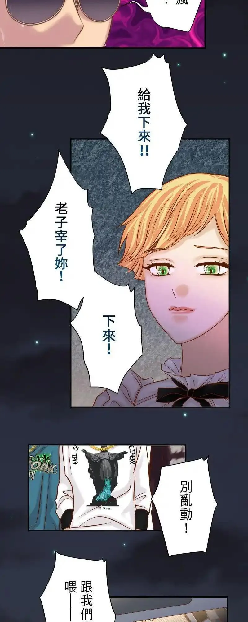 第五章 Limbo 376：Puppet3