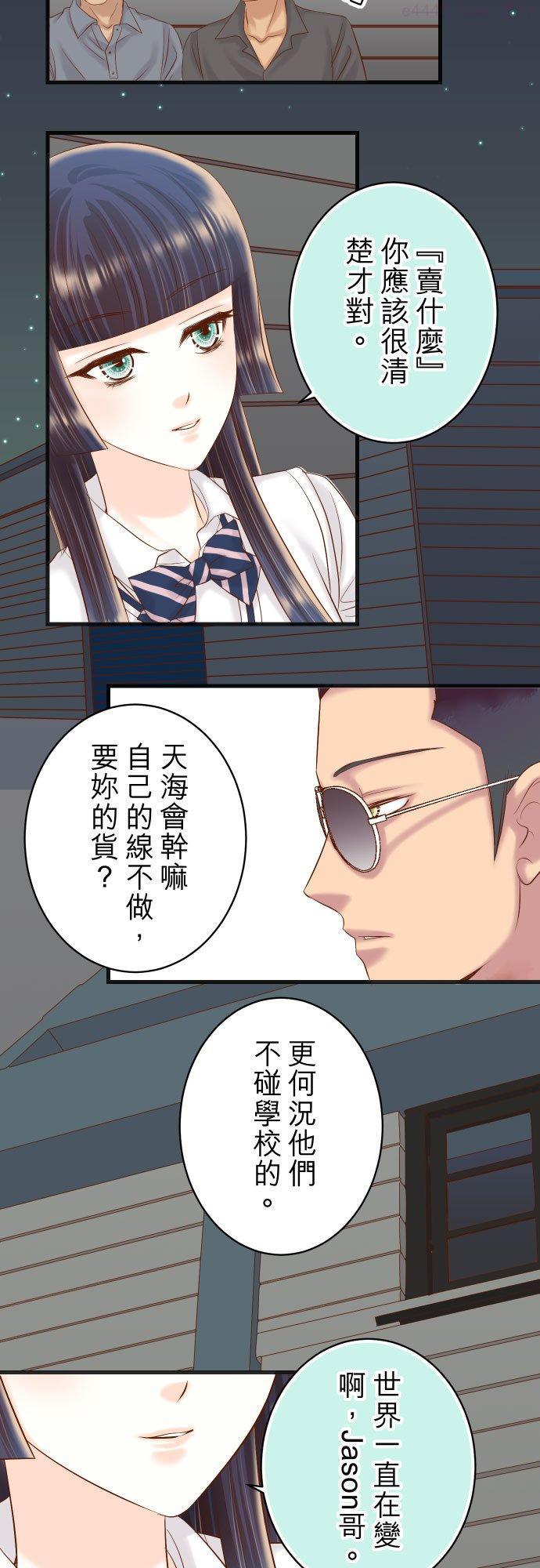 第五章 Limbo 283 说词1