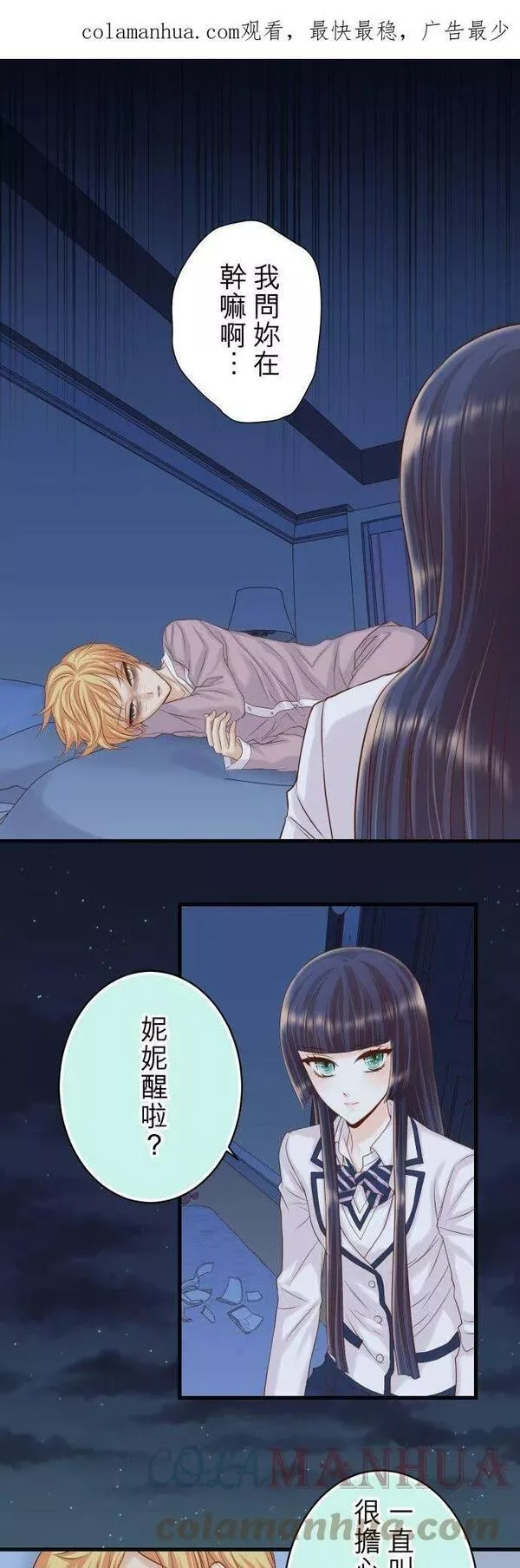 第五章 Limbo 353： Polaroid0