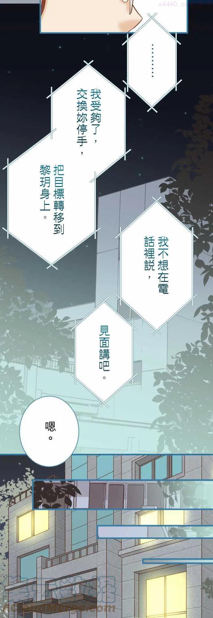 第五章 Limbo 273 引蛇0