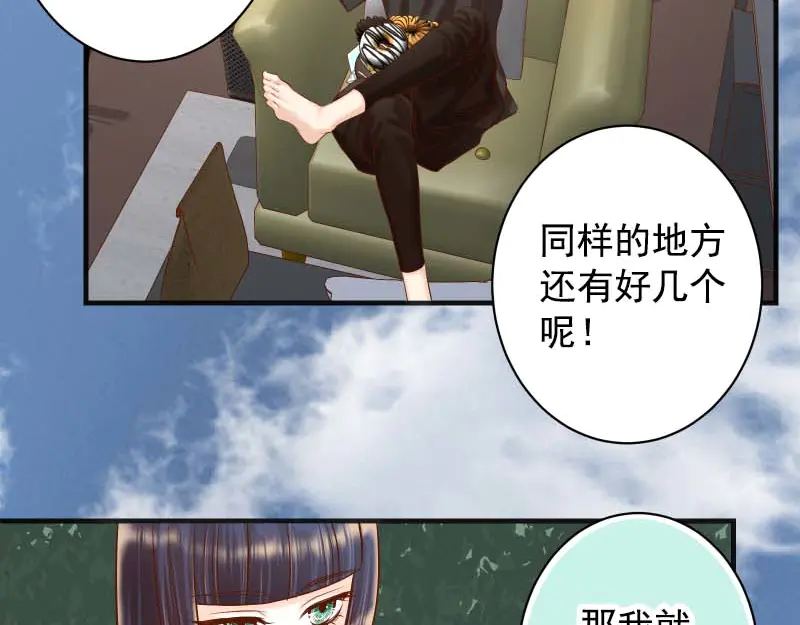第397话 被摆一道4
