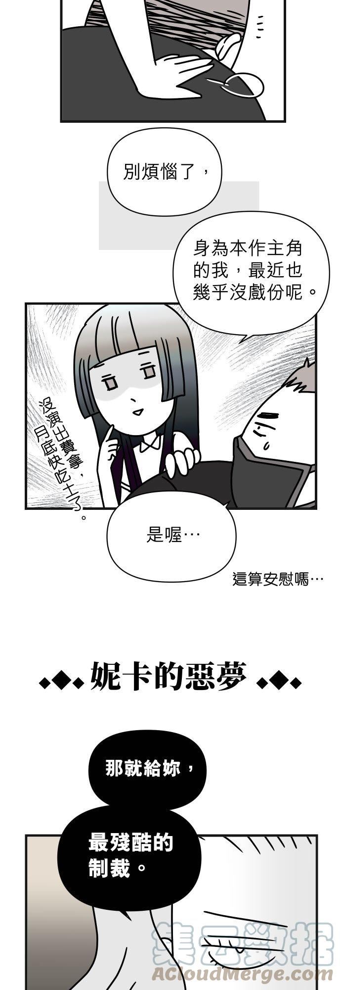 休刊话 411