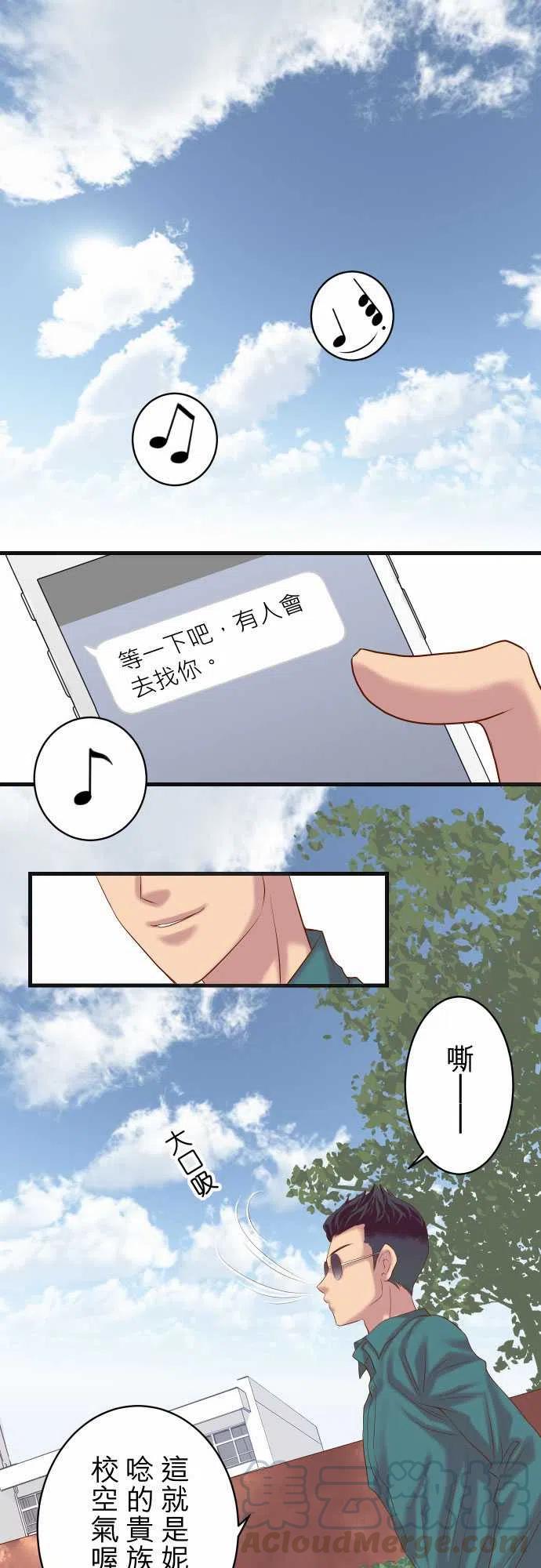 第五章Limbo245-察觉0