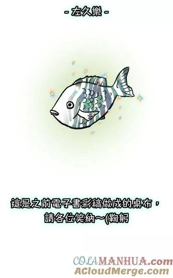 休刊话 441