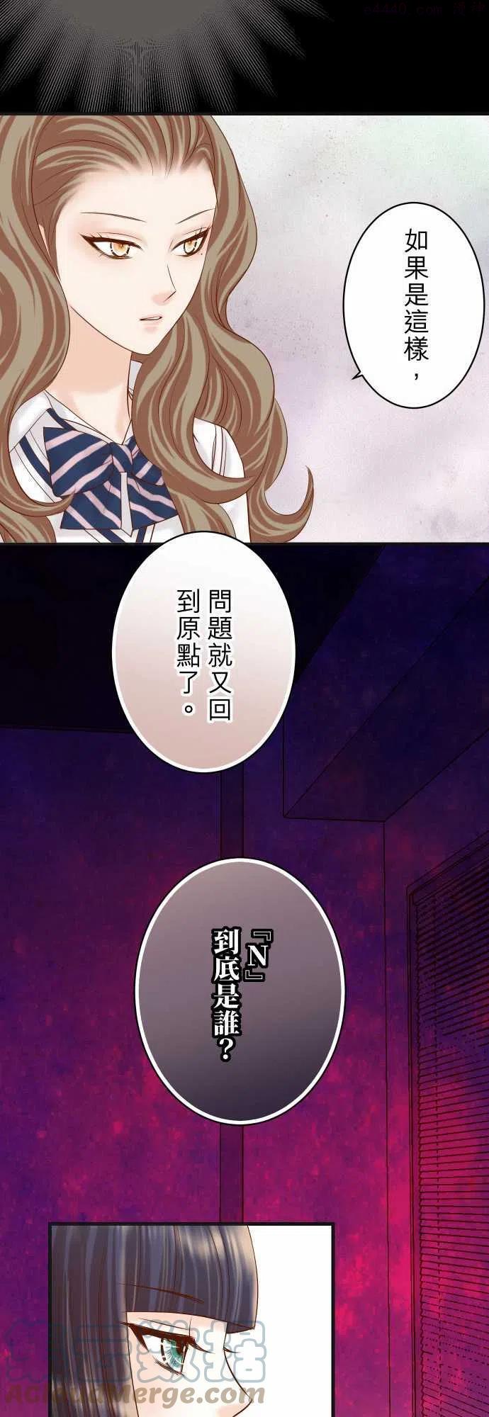 第五章 Limbo 267 定位2